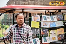 Bankura News: লিখেছেন কবিতার বই, টোটোতে বসেই লিখে চলেছেন...রাস্তায় ছুটছে ‘কবিতার গাড়ি’! টোটো চালক এই কবিকে চেনেন?