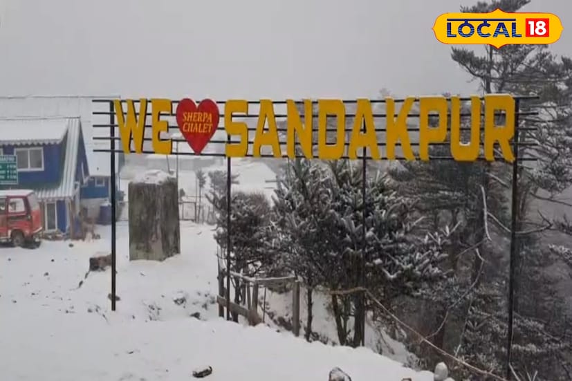 *দার্জিলিং, ঋত্বিক ভট্টাচার্য: এই মুহূর্তে প্রবল তুষারপাত চলছে সান্দাকফুতে। একের পর এক বরফকণা ঝরে পড়ছে আকাশ থেকে, আর ধীরে ধীরে সাদা চাদরে ঢেকে যাচ্ছে পাহাড়ি পথ, গাছপালা ও বাড়িঘর। সিঙ্গালিলা জাতীয় উদ্যানের বিস্তীর্ণ এলাকাজুড়ে শীতের দাপট স্পষ্ট। তাপমাত্রা নেমে এসেছে প্রায় ৪° সেলসিয়াসে, রাতের দিকে তা হিমাঙ্কের নিচে থাকার আশঙ্কা। *দার্জিলিং, ঋত্বিক ভট্টাচার্য: এই মুহূর্তে প্রবল তুষারপাত চলছে সান্দাকফুতে। একের পর এক বরফকণা ঝরে পড়ছে আকাশ থেকে, আর ধীরে ধীরে সাদা চাদরে ঢেকে যাচ্ছে পাহাড়ি পথ, গাছপালা ও বাড়িঘর। সিঙ্গালিলা জাতীয় উদ্যানের বিস্তীর্ণ এলাকাজুড়ে শীতের দাপট স্পষ্ট। তাপমাত্রা নেমে এসেছে প্রায় ৪° সেলসিয়াসে, রাতের দিকে তা হিমাঙ্কের নিচে থাকার আশঙ্কা।