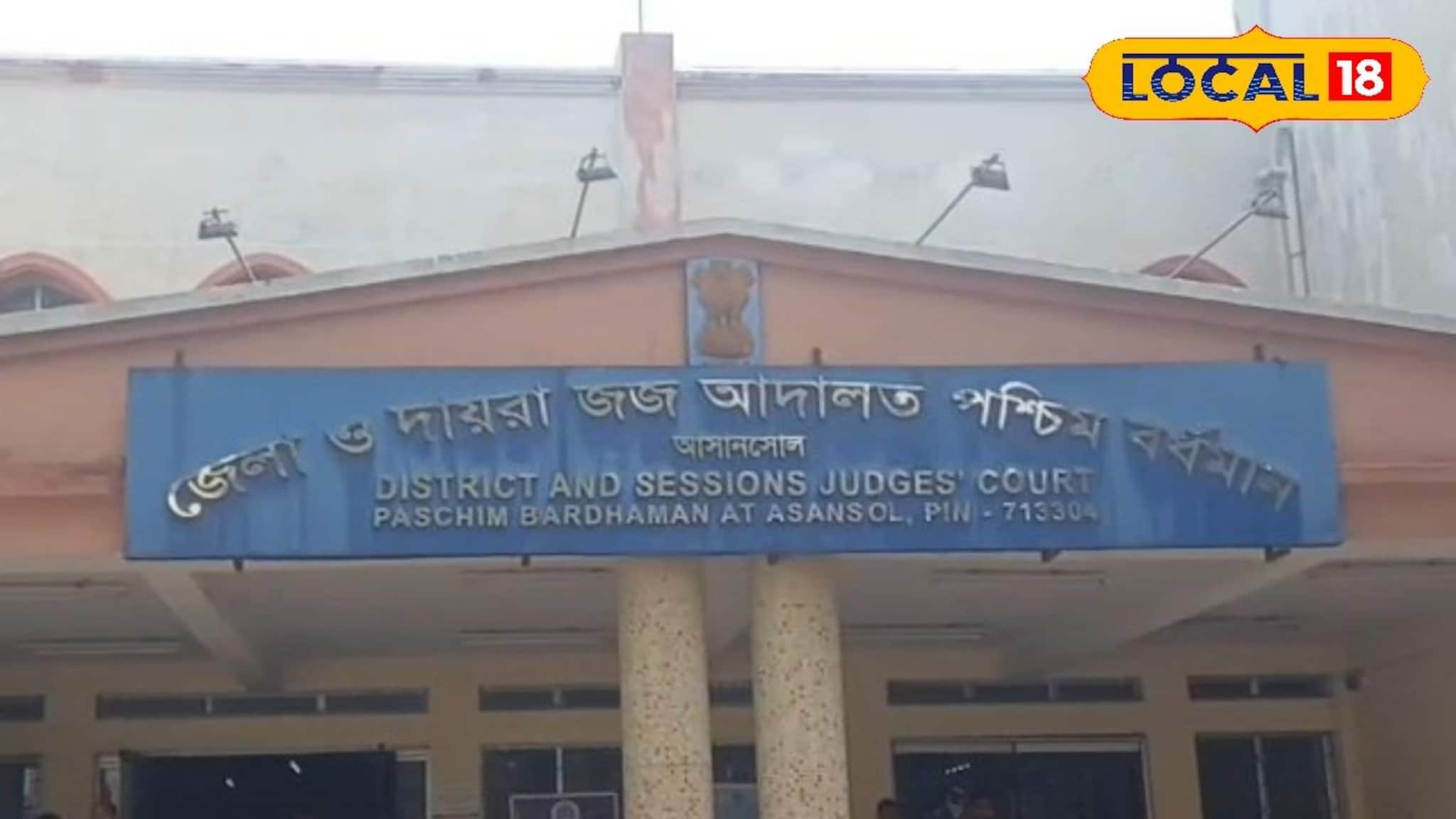 Bomb Threat at Court : ‘কোর্টে রাখা আছে বোমা’! মেইল ঘিরে আতঙ্ক, খালি করা হল আসানসোল আদালত