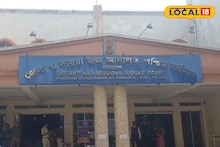 Bomb Threat at Court : ‘কোর্টে রাখা আছে বোমা’! মেইল ঘিরে আতঙ্ক, খালি করা হল আসানসোল আদালত