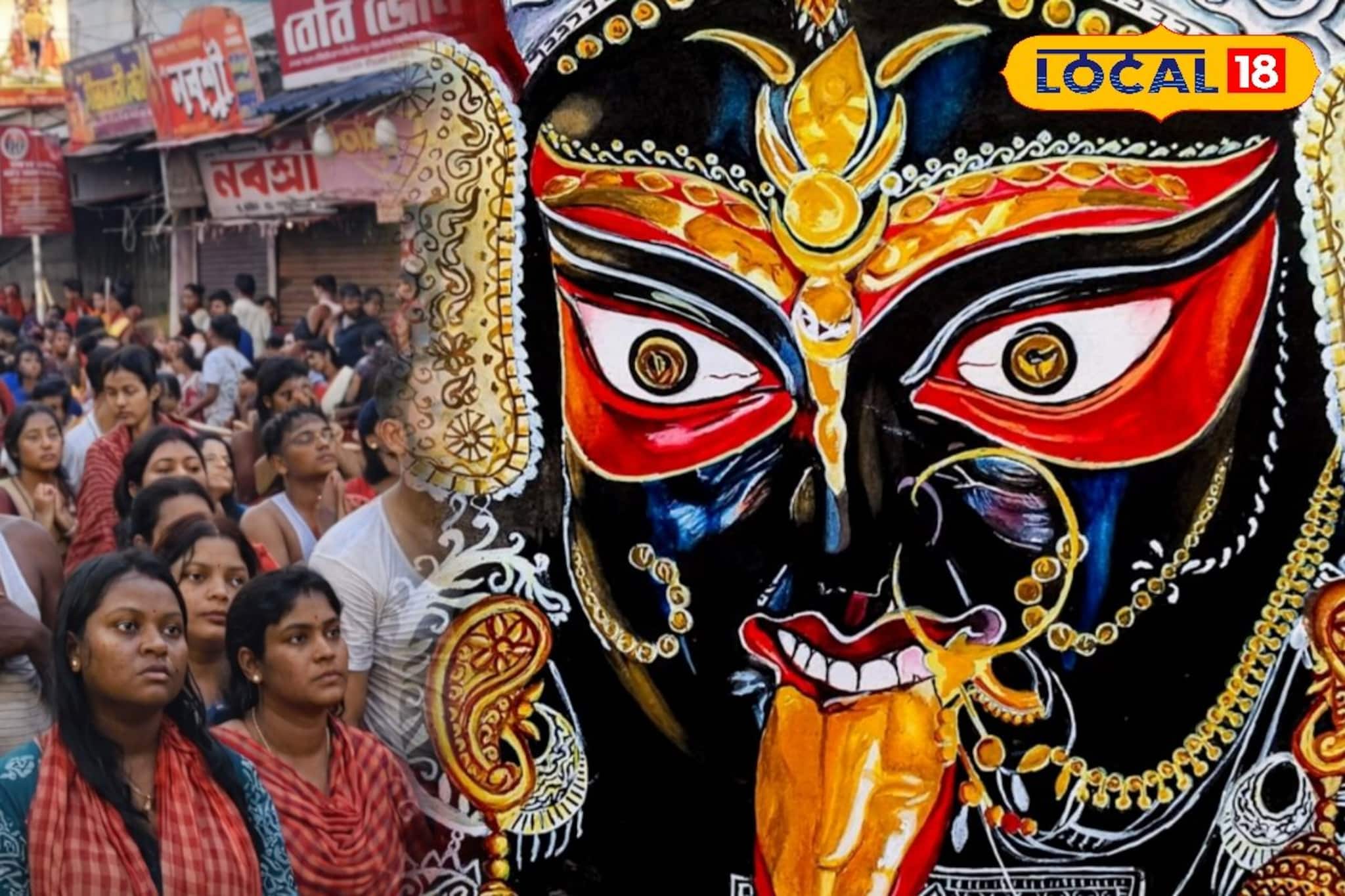 বিরাট সুখবর! নৈহাটির বড়মার মন্দিরে গিয়ে আর দিতে হবে না লাইন! কারা পাবেন বিশেষ সুবিধা? বিরাট সুখবর! নৈহাটির বড়মার মন্দিরে গিয়ে আর দিতে হবে না লাইন! কারা পাবেন বিশেষ সুবিধা?