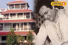 Mahanayak Uttam Kumar: দত্তপুকুরে উত্তম কুমারের স্মৃতি বিজড়িত বাগানবাড়ি 'ভ্রমর'-এ মহানায়কের অনন্য সংগ্রহশালা