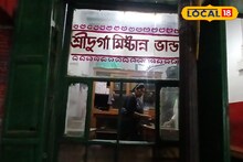 Howrah News: পেরিয়েছে ২০০ বছর, শরৎচন্দ্র চট্টোপাধ্যায় থেকে নারায়ণ দেবনাথের পছন্দের মিষ্টির দোকানে নস্টালজিয়া