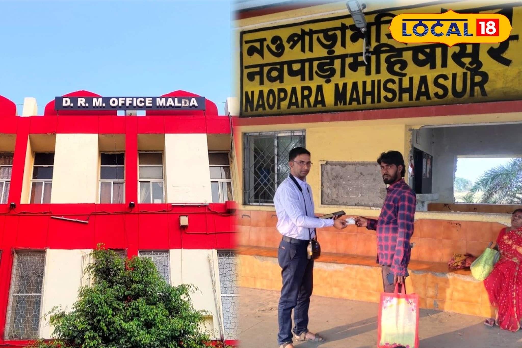 দীর্ঘ লাইনে আর অপেক্ষা নয়, ঢোকা মাত্রই হাতে টিকিট! মালদহ ডিভিশনে চালু হল ডিজিটাল টিকিটিং