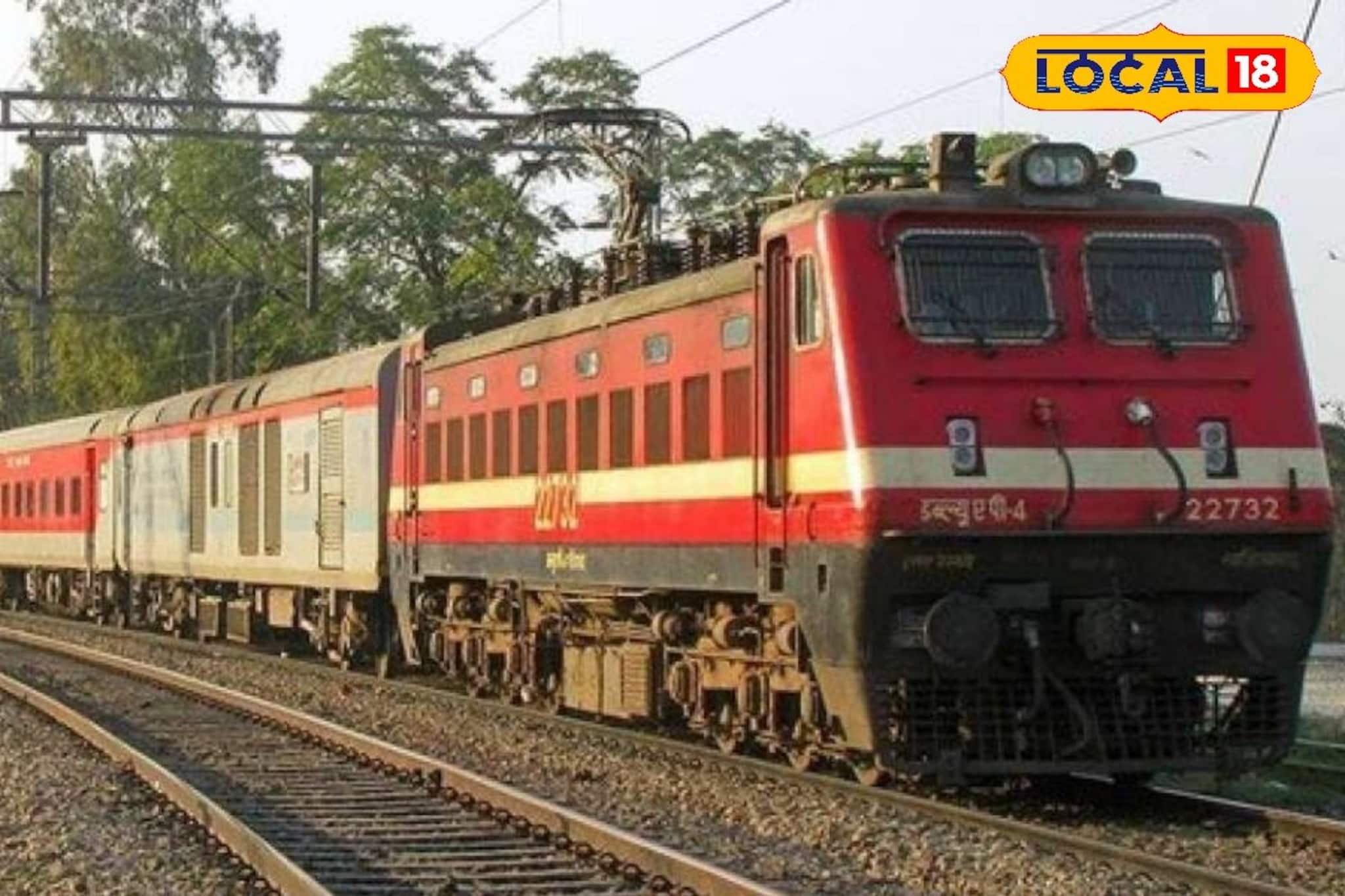 হোলির আগে রেলের বড় ঘোষণা! একাধিক ট্রেনে বাড়ছে কোচের সংখ্যা, টিকিট পেতে আর ভোগান্তি নয়! হোলির আগে রেলের বড় ঘোষণা! একাধিক ট্রেনে বাড়ছে কোচের সংখ্যা, টিকিট পেতে আর ভোগান্তি নয়!