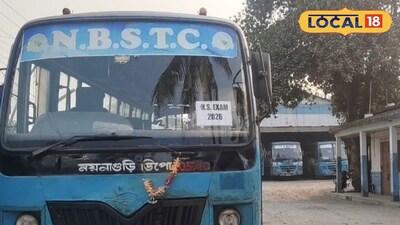 দূরপাল্লার বাসের সময়সীমা