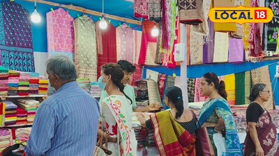 তাঁত মেলা