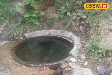 Purulia News: গভীর জঙ্গলে রহস্যময় প্রস্রবণ, ঋতু পরিবর্তনে বদলে যায় তাপমাত্রা! পুরুলিয়ার এই জায়গায় গেছেন?