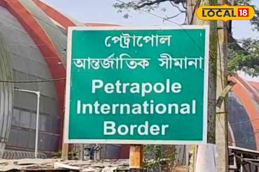 উত্তর ২৪ পরগনা, রুদ্র নারায়ন রায়: জোরালো ভূমিকম্পে আতঙ্ক ছড়াল পেট্রাপোল সীমান্ত সহ বনগাঁ মহকুমায়। উত্তর ২৪ পরগনা সহ কম্পন অনুভূত হয়েছে কলকাতা ও পার্শ্ববর্তী জেলাগুলিতেও। উৎপত্তিস্থল বাংলাদেশের সাতক্ষীরা সংলগ্ন এলাকা, রিখটার স্কেলে মাত্রা ৫.৩ বলে জানা গিয়েছে