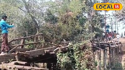 ব্রিজের ছবি