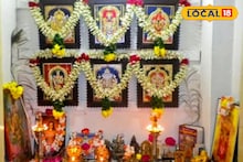 Vastu Tips for Temple: বেডরুমে ঠাকুর রাখছেন? খবরদার 'এই' ভুল নয়...! বাড়ির এই দিকে রাখলেই সংসারে ফিরবে সুখ শান্তি