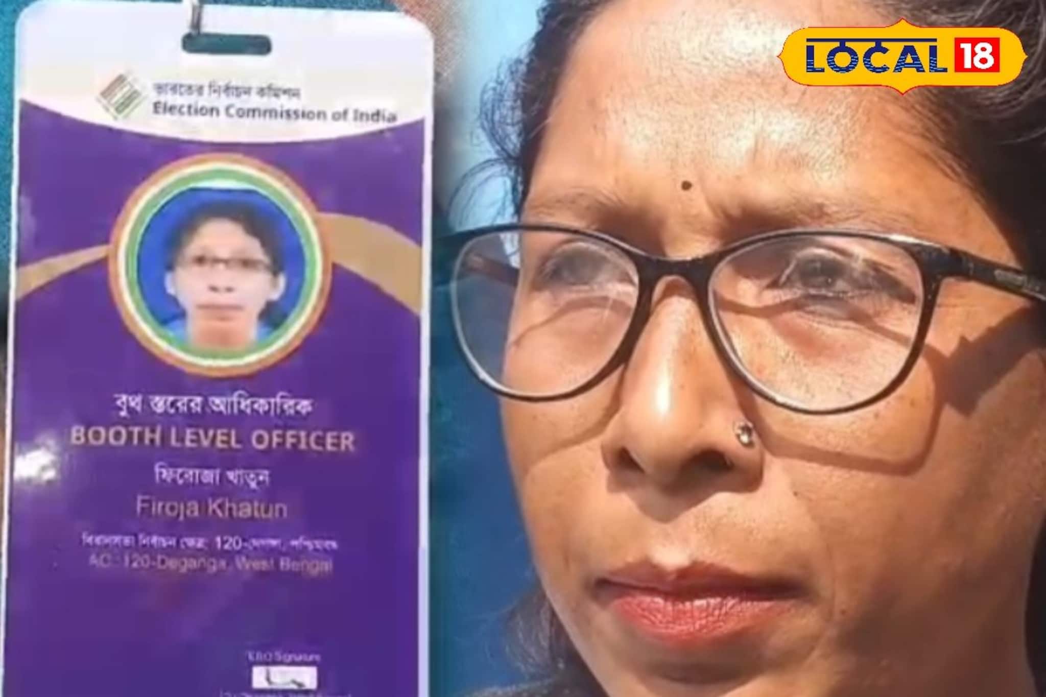 চূড়ান্ত তালিকায় তাঁর স্বামীর এবং নিজের নামই বিচারাধীন! আতঙ্কিত দেগঙ্গার বিএলও চূড়ান্ত তালিকায় তাঁর স্বামীর এবং নিজের নামই বিচারাধীন! আতঙ্কিত দেগঙ্গার বিএলও