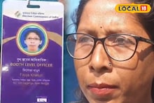West Bengal SIR Final Voter List: চূড়ান্ত তালিকায় তাঁর স্বামীর এবং নিজের নামই বিচারাধীন! আতঙ্কিত দেগঙ্গার বিএলও