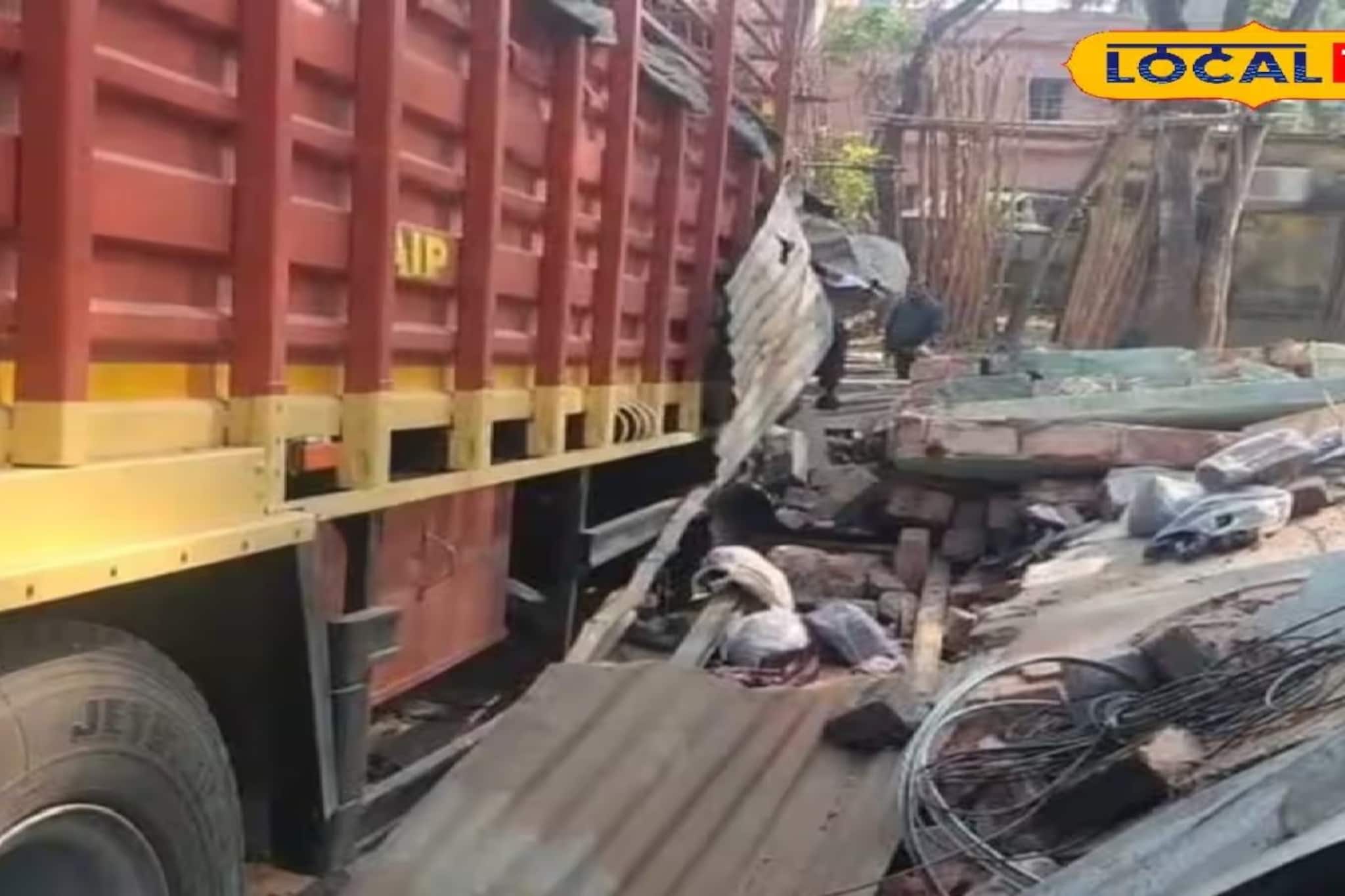 এক রাতে বদলাল ভাগ্য! হাবড়ায় ট্রাকের সঙ্গে মুখোমুখি সংঘর্ষ, অল্পের জন্য বাঁচল প্রাণ এক রাতে বদলাল ভাগ্য! হাবড়ায় ট্রাকের সঙ্গে মুখোমুখি সংঘর্ষ, অল্পের জন্য বাঁচল প্রাণ