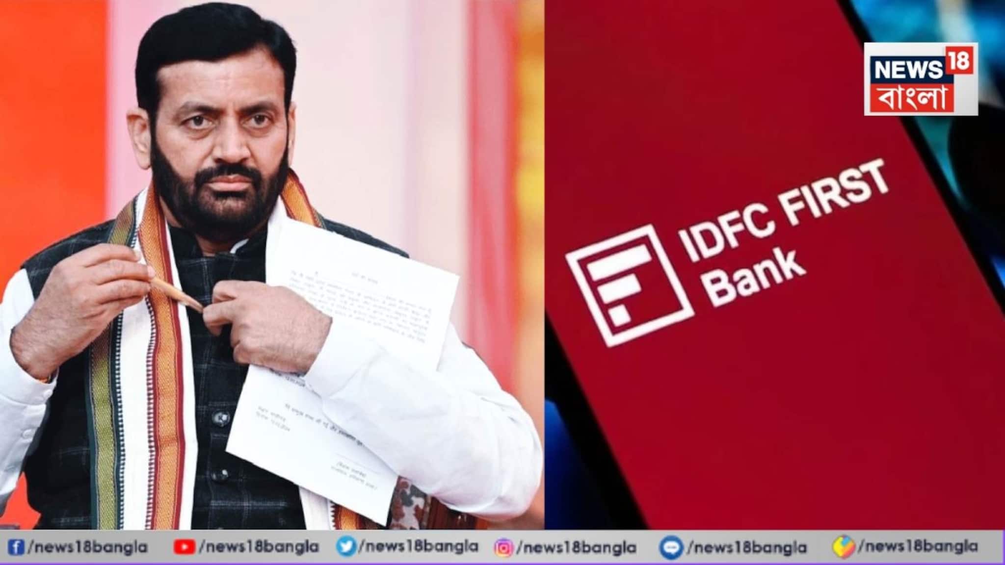 Haryana CM Saini On Rs 590 Crore Fraud Case: হরিয়ানা সরকারের ব্যাঙ্ক অ্যাকাউন্টে ৫৯০ কোটি জালিয়াতি, মামলা নিয়ে কী বললেন মুখ্যমন্ত্রী সাইনি? নজরে ৪