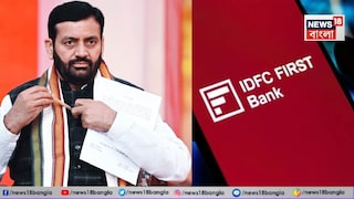 ৫৯০ কোটি টাকার ব্যাঙ্ক জালিয়াতির মামলায় আশ্বাসবাণী হরিয়ানার মুখ্যমন্ত্রী সাইনির ৫৯০ কোটি টাকার ব্যাঙ্ক জালিয়াতির মামলায় আশ্বাসবাণী হরিয়ানার মুখ্যমন্ত্রী সাইনির