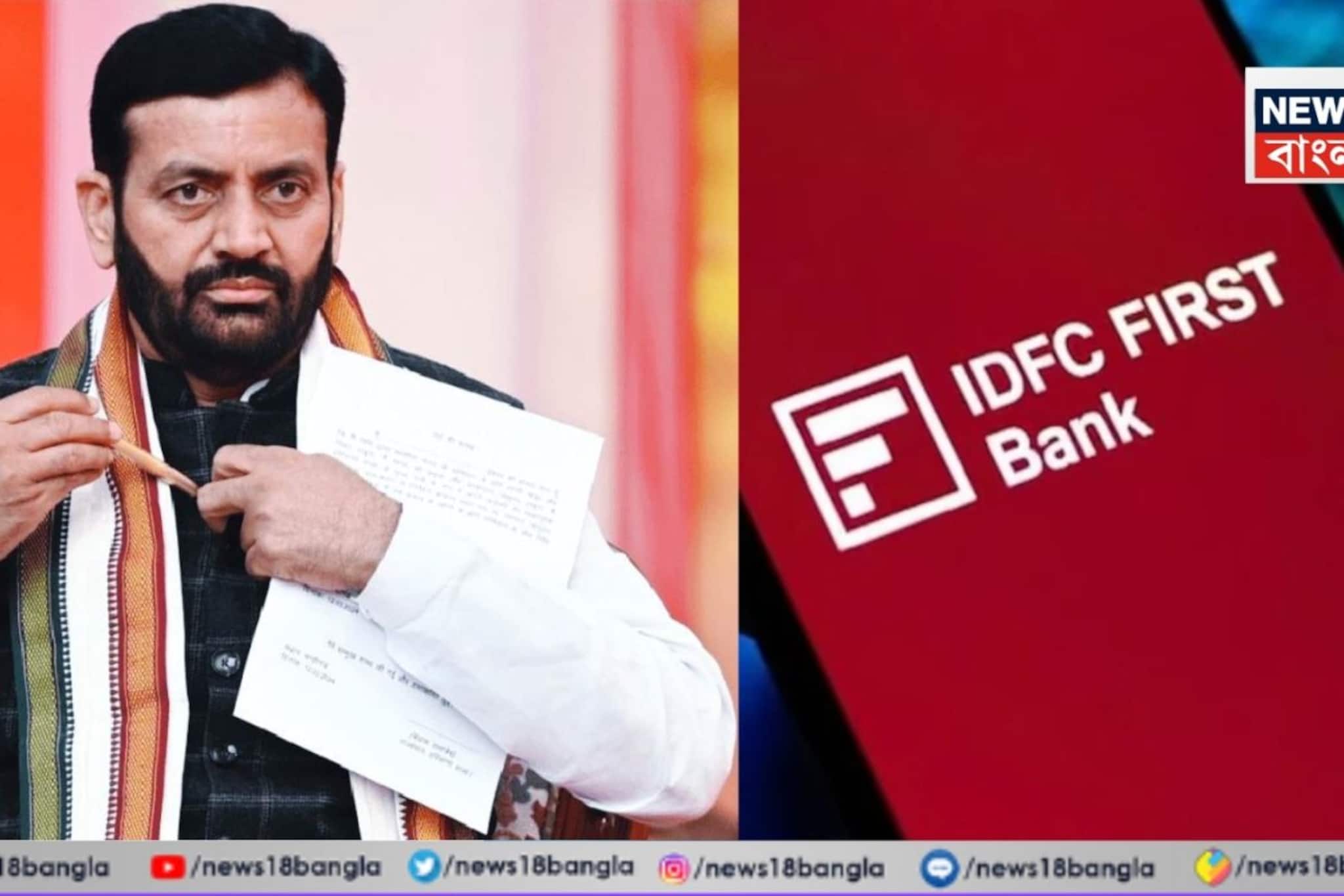 হরিয়ানা সরকারের ব্যাঙ্ক অ্যাকাউন্টে ৫৯০ কোটি জালিয়াতি, মামলায় কী বললেন মুখ্যমন্ত্রী সাইনি