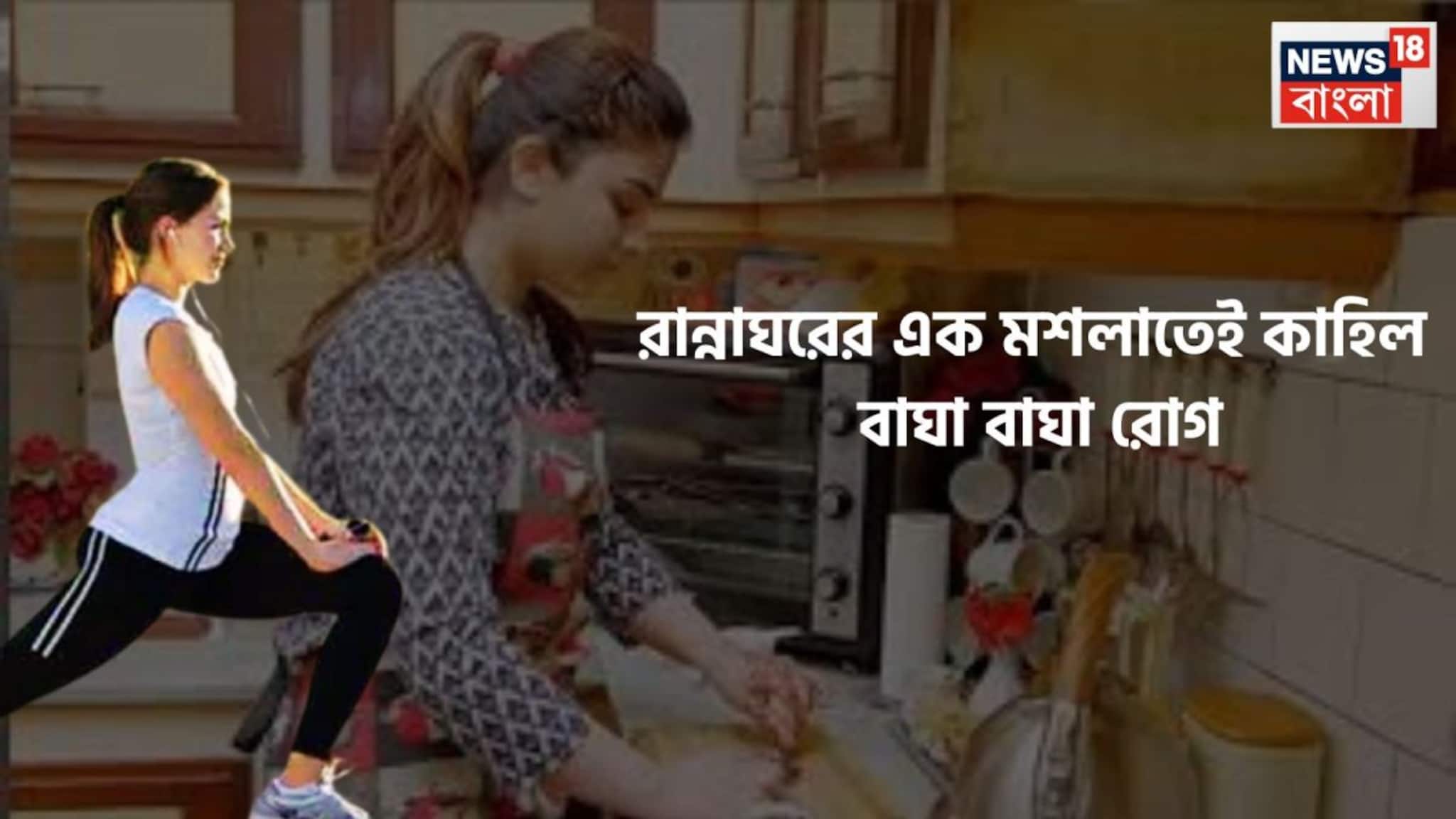 Garlic Health Tips: রান্নাঘরের এক মশলাতেই কাহিল  বাঘা বাঘা রোগ! শরীর থাকবে টানটান, মাইল দূরে রোগভোগও