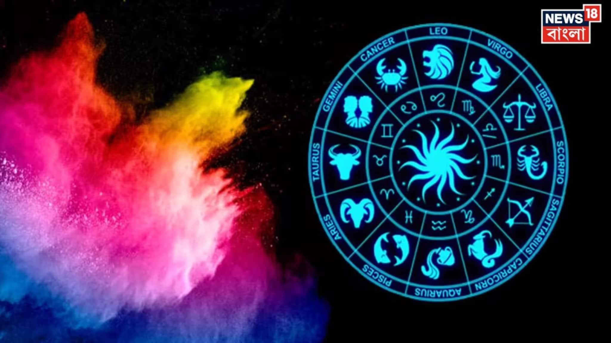 Holi 2026: হোলিতে তৈরি হচ্ছে বিরল সংযোগ...! 'গোল্ডেন টাইম' শুরু ৩ রাশির, চাকরিতে পদোন্নতি, বাড়বে বিপুল বেতন, খুলে যাবে সৌভাগ্যের দরজা