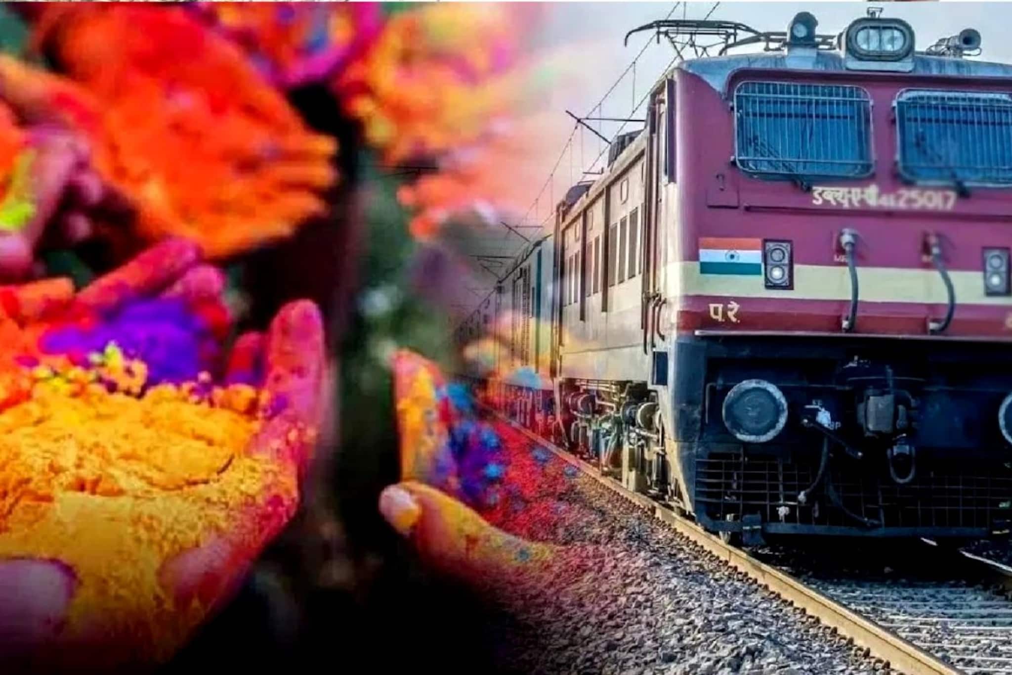 মালদহ-দিল্লি রুটে ছুটবে হোলি স্পেশ্যাল ট্রেন, কোন কোন স্টেশনে দাঁড়াবে, কখন ছাড়বে? জানুন মালদহ-দিল্লি রুটে ছুটবে হোলি স্পেশ্যাল ট্রেন, কোন কোন স্টেশনে দাঁড়াবে, কখন ছাড়বে? জানুন