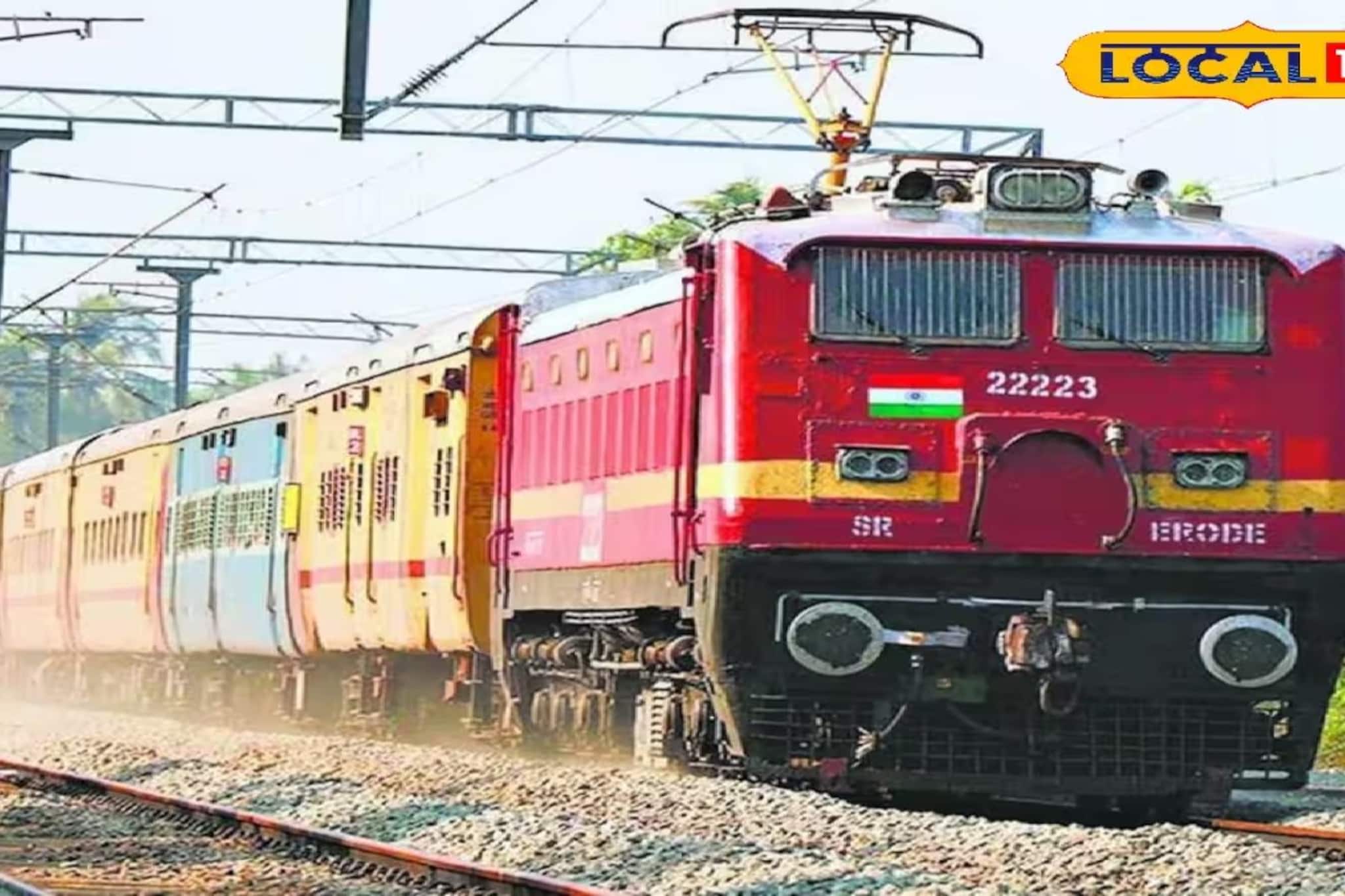 বিভিন্ন রুটে একাধিক হোলি স্পেশাল ট্রেন চালাবে দক্ষিণ পূর্ব রেল, জেনে নিন বিস্তারিত তালিকা বিভিন্ন রুটে একাধিক হোলি স্পেশাল ট্রেন চালাবে দক্ষিণ পূর্ব রেল, জেনে নিন বিস্তারিত তালিকা