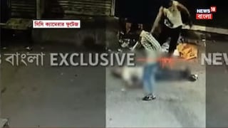 হাওড়ায় শুটআউট৷ হাওড়ায় শুটআউট৷