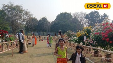 বোটানিকাল