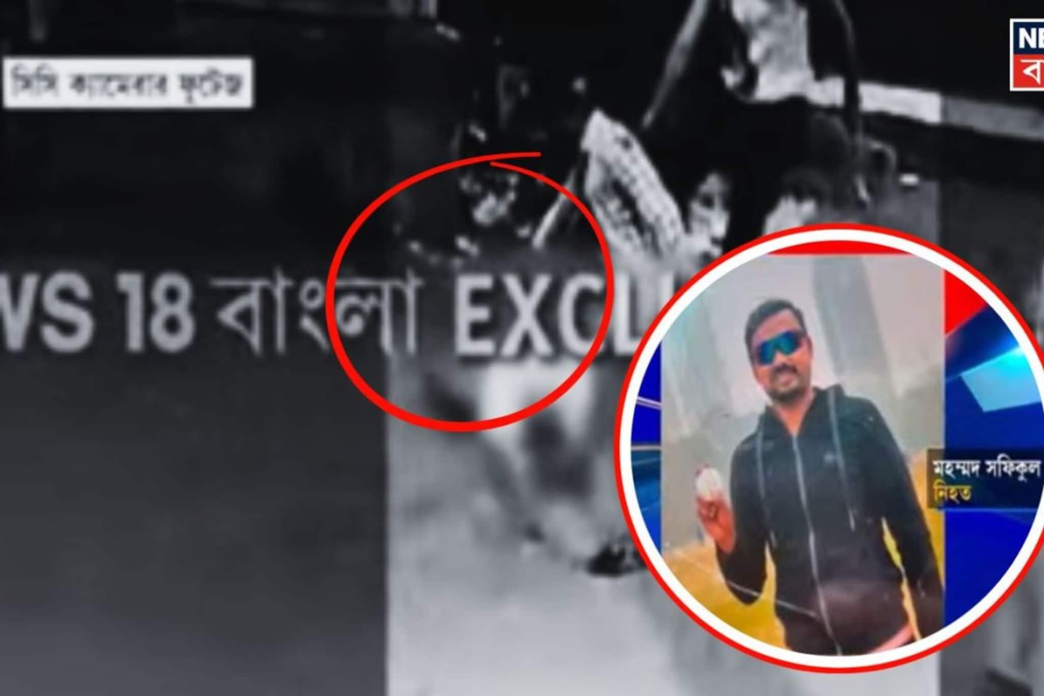 হাওড়ায় প্রোমোটার খুন! ‘তারপর পকেট থেকে মেশিনটা বের করল..,’ ভয়ঙ্কর CCTV ফুটেজ