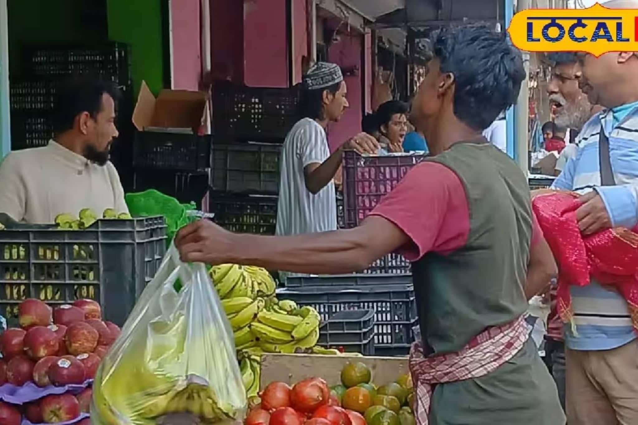 ১ কেজির জায়গায় হাফ কেজি! ঝপঝপ করে কমছে ফল বিক্রি, কেন এমন করুণ দশা ১ কেজির জায়গায় হাফ কেজি! ঝপঝপ করে কমছে ফল বিক্রি, কেন এমন করুণ দশা