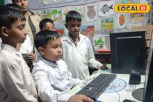 Howrah News: সরকারি স্কুলে বেসরকারির সুবিধা! এক বছরেই কয়েক গুণ বাড়ল ছাত্রসংখ্যা, এইসব কারণে হাওড়ার বিদ্যালয়ে ছুটে আসছে পড়ুয়ারা