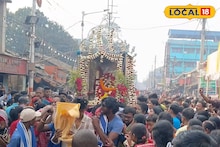 Howrah News: পালকিতে চেপে মন্দির থেকে গঙ্গা! বড়মার স্নানযাত্রায় লক্ষ লক্ষ মানুষের ঢল, বাড়ি বসেই দেখুন হাওড়ার ঐতিহ্যবাহী উৎসবের ঝলক