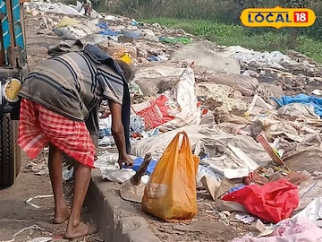 আবর্জনার