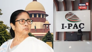 বুধবারেও হল না আইপ্যাক মামলার শুনানি, পরবর্তী দিন ১৮ মার্চ বুধবারেও হল না আইপ্যাক মামলার শুনানি, পরবর্তী দিন ১৮ মার্চ