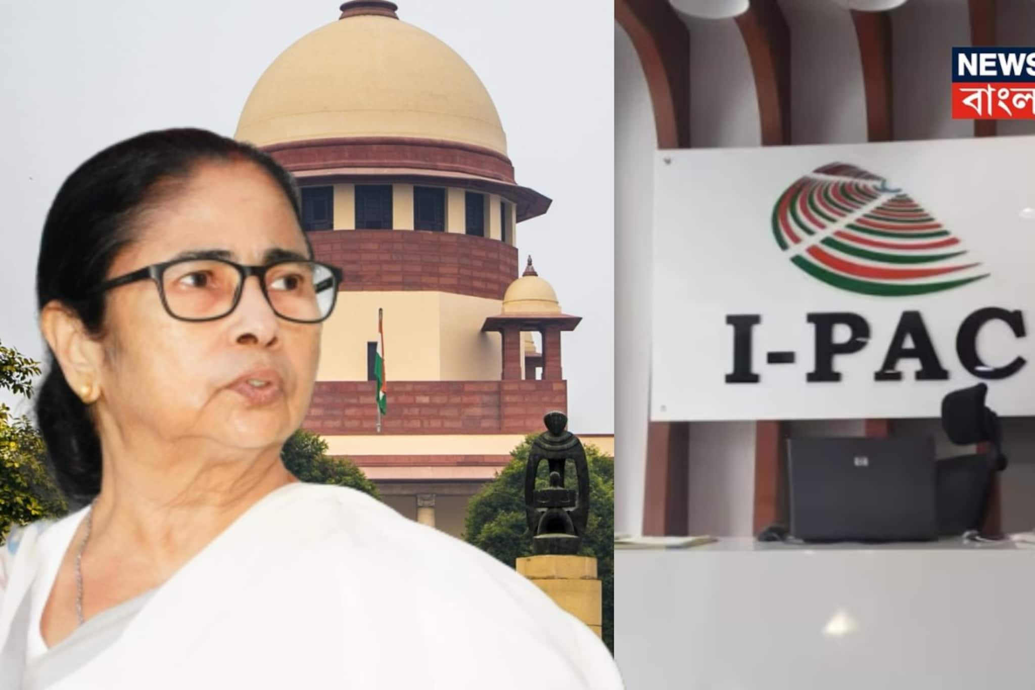 ফের পিছিয়ে গেল... বুধবারেও হল না আইপ্যাক মামলার শুনানি, পরবর্তী দিন ১৮ মার্চ