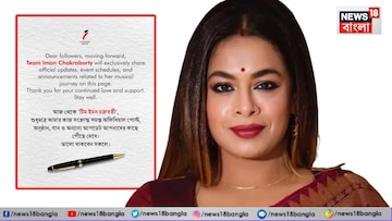 'আমার মৃত মা'কেও ছাড়ল না', যন্ত্রণায় মানসিক বিপর্যস্ত ইমনের বড় সিদ্ধান্ত! এক্সক্লুসিভ