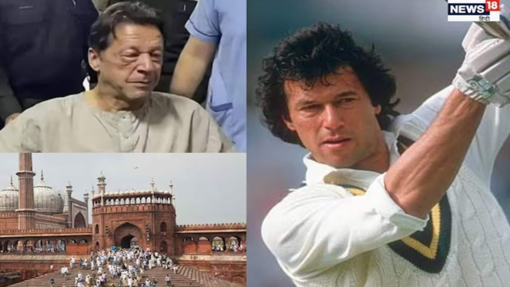 ইমরান খান: বন্ধুর চেয়েও প্রিয় এক শত্রু, দিল্লিতে সেই সন্ধ্যায় তিনি বলেছিলেন, ‘আজ আমি ভারতকে চিনলাম’