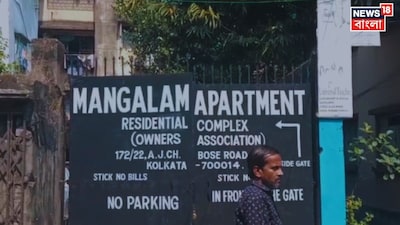 অবসর প্রাপ্ত বায়ুসেনার পাইলট ছিলেন। ৮৫ বছরের ওই ব্যক্তি৷  বেনিয়াপুকুর থানার পক্ষ থেকে যেই ছাদে ঘটনা ঘটেছে সেখানে সিল করে দেওয়া হয়েছে।