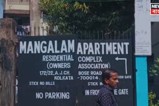 ৮৫ বছরের বৃদ্ধ হঠাৎই বহুতলের ছাদ থেকে ...বেনিয়াপুকুরে সকালেই তুলকালাম