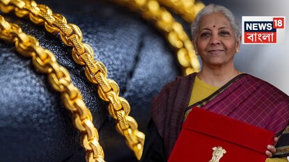 ১ এপ্রিল থেকে চালু হতে চলেছে নতুন আয়কর আইন ১ এপ্রিল থেকে চালু হতে চলেছে নতুন আয়কর আইন