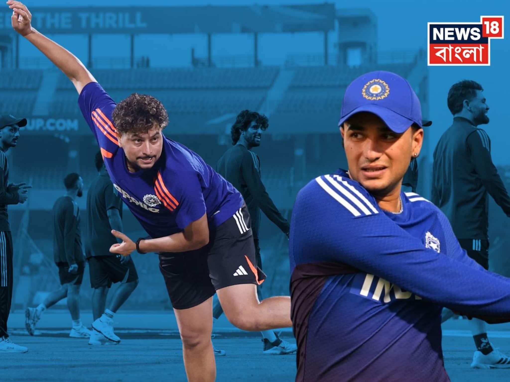 অন্য ছকে খেলবে টিম ইন্ডিয়া, উইনিং কম্বিনেশন ভেঙেচুরে সাফ,  নাম বাদ যাচ্ছে তারকাদের