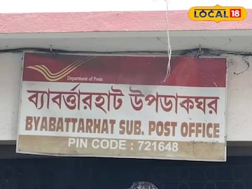 পূর্ব