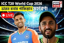 India Vs Pakistan Updates: টি টোয়েন্টি বিশ্বকাপে আজ মহারণ ! ভারত বনাম পাকিস্তান ম্যাচে বৃষ্টির সম্ভাবনা কতটা?