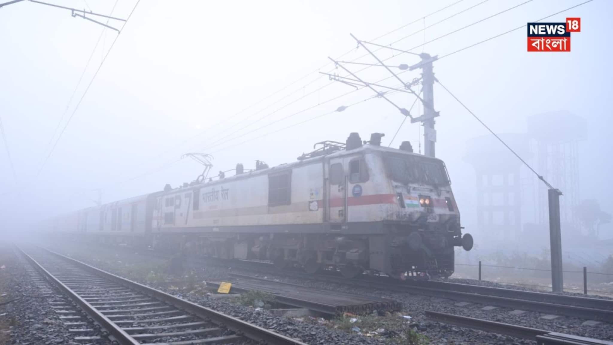 Indian Railways: রঙ যেন ফিকে না হয়! শিয়ালদহ ডিভিশন হোলি উপলক্ষে ৯ জোড়া বিশেষ ট্রেন ঘোষণা