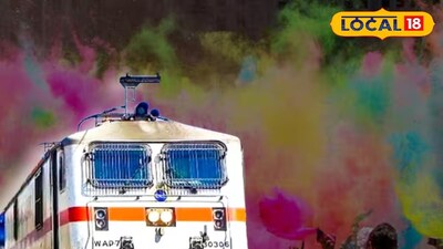 রঙের উৎসবে লং ড্রাইভে যাওয়ার পরিকল্পনা? এবার হোলিতে ঘুরে আসুন পছন্দের জায়গা থেকে। রঙের উৎসব হোলিকে সামনে রেখে যাত্রীদের সুবিধার্থে একাধিক স্পেশাল ট্রেন চালানোর সিদ্ধান্ত নিয়েছে দক্ষিণ পূর্ব রেল। উৎসবের মরশুমে বাড়তি ভিড় সামলাতেই এই উদ্যোগ বলে জানান হয়েছে রেল সূত্রে। ইতিমধ্যে বিজ্ঞপ্তি জারি করে ট্রেনগুলির সময়সূচি ও রুট প্রকাশ করা হয়েছে রেলের তরফে।