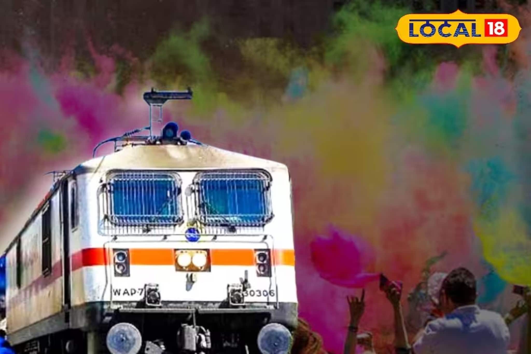 হোলির ছুটিতে একটা টিকিটও পাচ্ছেন না! আপনাদের জন্য সুখবর, স্পেশাল ট্রেন দিল ভারতীয় রেল