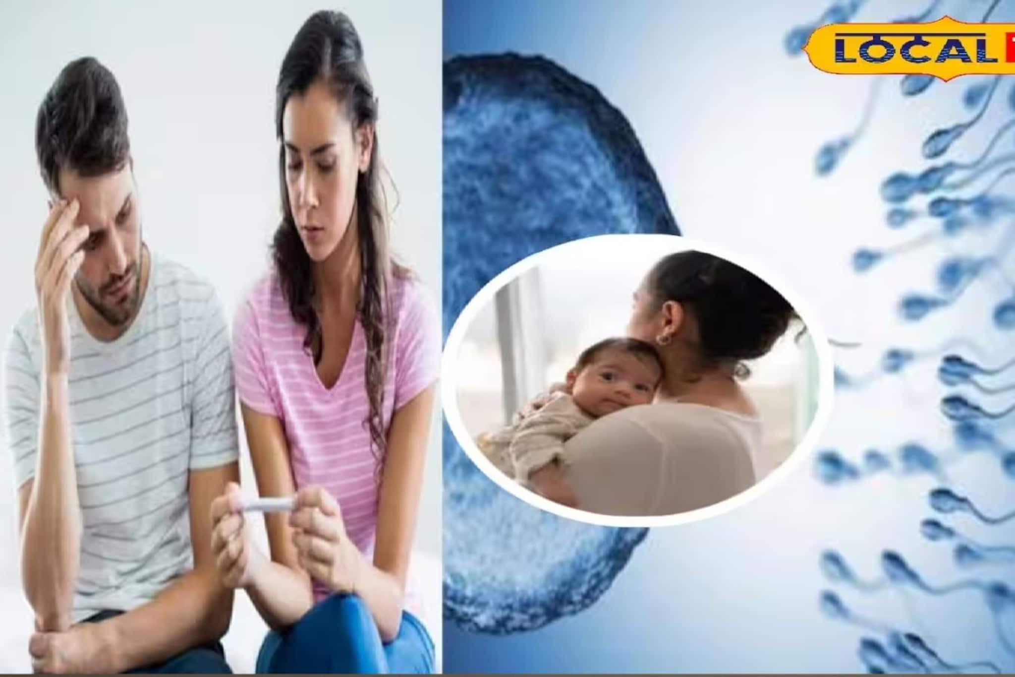 সন্তানধারণের জন্য শুক্রাণুর সংখ্যা কত হওয়া প্রয়োজন! 'কম শুক্রাণু' বলতে কী বোঝায়? জানুন সন্তানধারণের জন্য শুক্রাণুর সংখ্যা কত হওয়া প্রয়োজন! 'কম শুক্রাণু' বলতে কী বোঝায়? জানুন