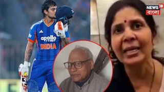 ইশান কিষাণের মা বলে দিলে এখন ছেলের বিয়ে দেওয়ার প্রশ্নই ওঠে না ইশান কিষাণের মা বলে দিলে এখন ছেলের বিয়ে দেওয়ার প্রশ্নই ওঠে না