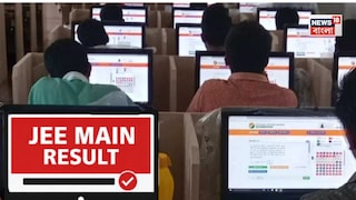 আজ JEE Main-এর ফলপ্রকাশ!