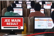 JEE Main Result 2026: আজ JEE Main-এর ফলপ্রকাশ! অনলাইনে কীভাবে দেখবেন নিজের রেজাল্ট? রইল সহজ গাইডলাইন