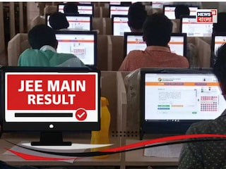 আজ JEE Main-এর ফলপ্রকাশ! আজ JEE Main-এর ফলপ্রকাশ!